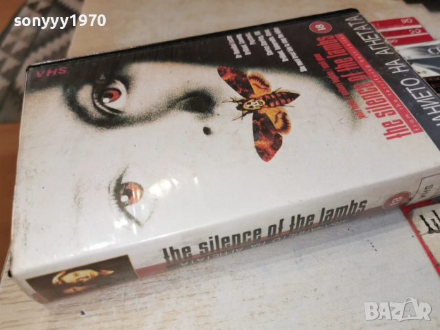 МЪЛЧАНИЕТО НА АГНЕТАТА-VHS VIDEO TAPE 1506262007LCHERY1, снимка 11 - Други жанрове - 54207690