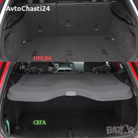 Кора за багажник на VOLVO V40 2012 - 2019 (НОВА), снимка 3 - Аксесоари и консумативи - 53209119