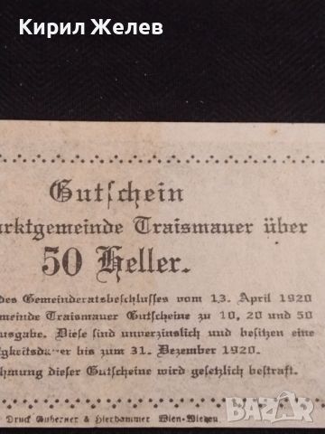 Банкнота НОТГЕЛД 50 хелер 1920г. Австрия перфектно състояние за КОЛЕКЦИОНЕРИ 45098, снимка 6 - Нумизматика и бонистика - 45566476