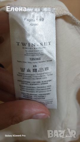 потник Twin Set .Simone Barbieri. размер S/M. 100% e cotton., снимка 9 - Потници - 46800361