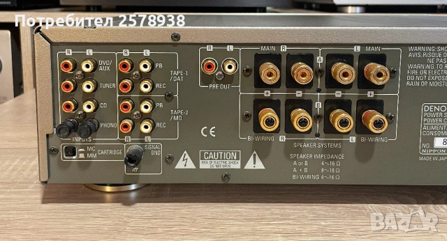 DENON 1500 R В ТОП СЪСТОЯНИЕ !, снимка 10 - Ресийвъри, усилватели, смесителни пултове - 54103581