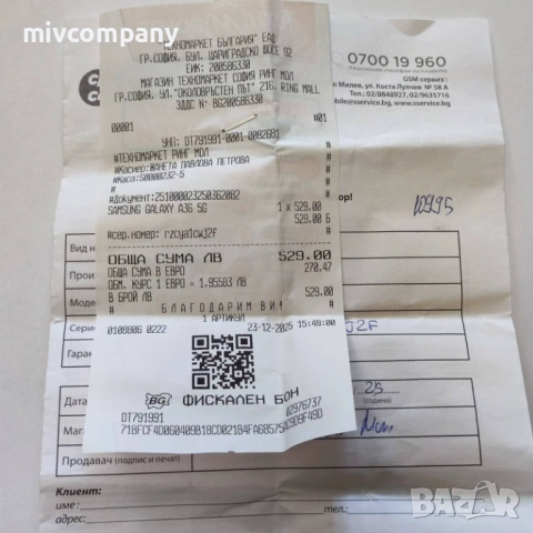 Samsung Galaxy A36 5g 128/6GB Гаранция не е лизингов!!!, снимка 2 - Samsung - 53153235