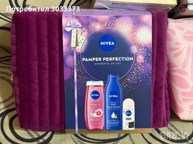 Намалени подаръчни комплекти - Пловдив, снимка 2 - Комплекти и лотове - 52416635