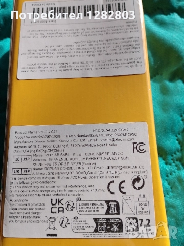 Нов, неразпечатан смартфон POCO C71 4 RAM / 128 GB черен, снимка 5 - Xiaomi - 52139914