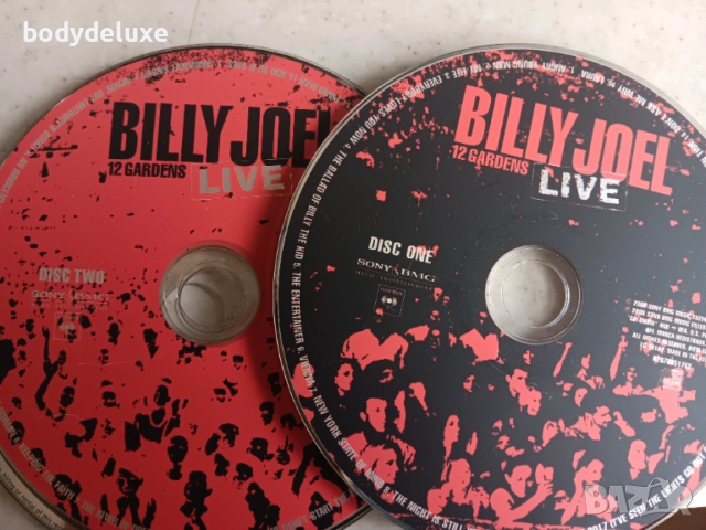 аудио дискове без обложки и кутии, снимка 9 - CD дискове - 52409559