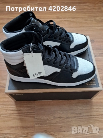 CROPP Последен чифт!