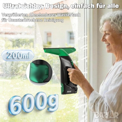 Уред за почистване на прозорци EAVE,Гаранция, снимка 4 - Прахосмукачки - 53254267