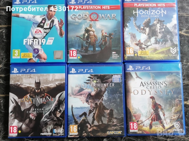 Игри за PS4