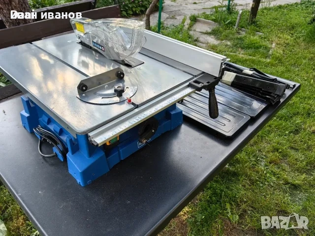 Нов цирколяр