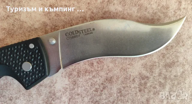 Сгъваем нож  Cold steel Voyager Vaquero XL / Cold Steel Rajah II, снимка 10 - Ножове - 46887962