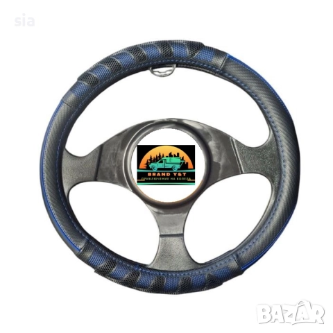 Калъф за Волан, М-38см, Черен/Син