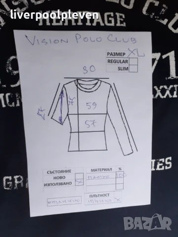 👉Vision Polo Club XL ефектен, снимка 7 - Тениски - 50591981