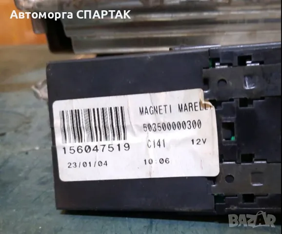 Alfa Romeo 156 LIFT LCD ДИСПЛЕЙ CID 156047519, снимка 1 - Части - 47192143