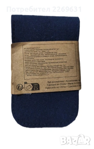 Комплект за маникюр в елегантна опаковка, снимка 4 - Продукти за маникюр - 53739774