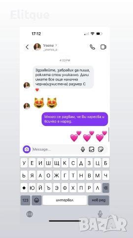 рокля , снимка 2 - Рокли - 52907059