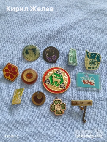 Лот значки 12 броя стари редки от соца за КОЛЕКЦИЯ ДЕКОРАЦИЯ 23540