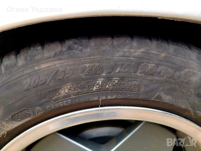 Гуми Michelin Pilot Sport3 205/55/16