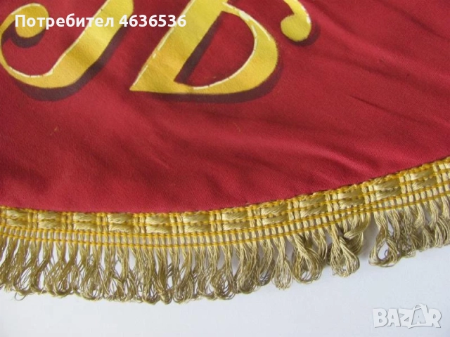 УНИКАТ Олимпиада Мелбърн 1956 г. официален флаг България, снимка 8 - Колекции - 52635262