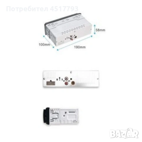 Автомобилен MP3 плеър 1788U с Bluetooth и FM радио – USB, SD/MicroSD, AUX, 4x50W, снимка 3 - Аксесоари и консумативи - 53049316
