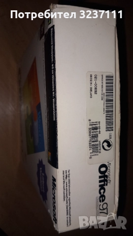 OFFICE 97, снимка 11 - Колекции - 52939206