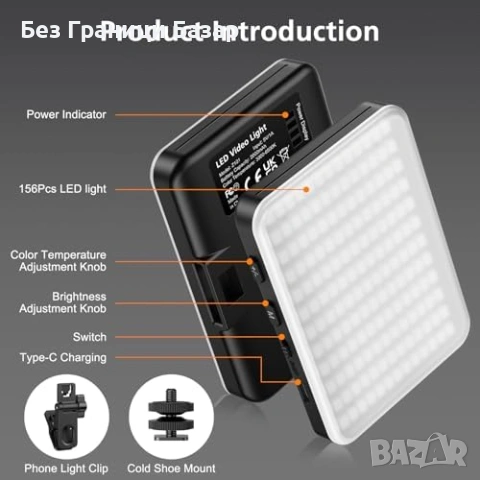 Нова Акумулаторна селфи светлина 156 LED 3 режима за телефон камера, снимка 6 - Чанти, стативи, аксесоари - 54142983
