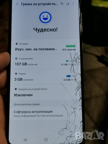 Samsung Galaxy A71 6/128 , снимка 6 - Samsung - 53939945