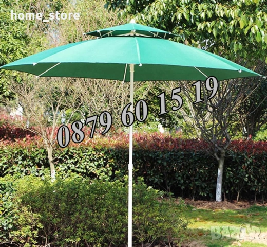 Градински чадър с двоен покрив, ВЕТРОУСТОЙЧИВ, плажен чадър ф 2.40 м