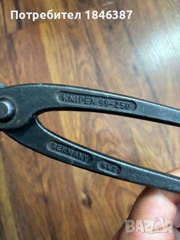 Арматурни клещи Knipex Germany, снимка 2 - Клещи - 46098096