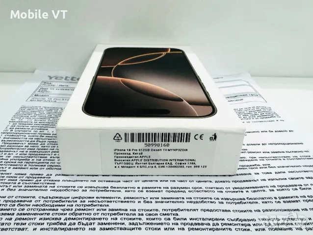 НОВ! iPhone 16 Pro 512GB Desert Titanium 3г.ГАРАНЦИЯ!, снимка 4 - Apple iPhone - 48581413