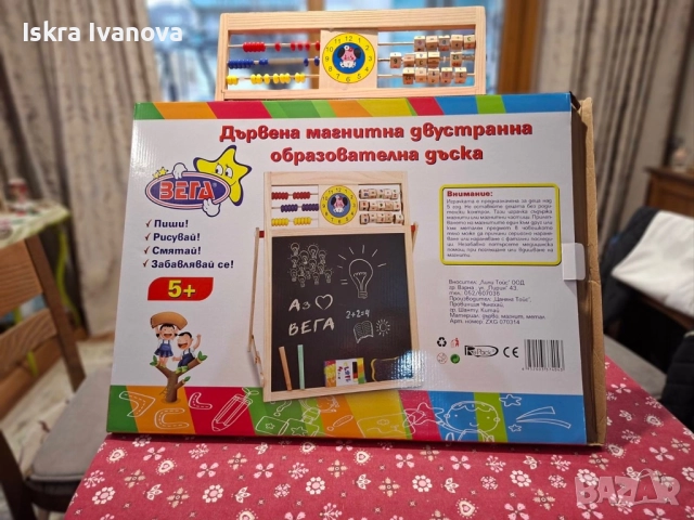 Darvena magnitna obrazovatelna daska, снимка 3 - Образователни игри - 52769452