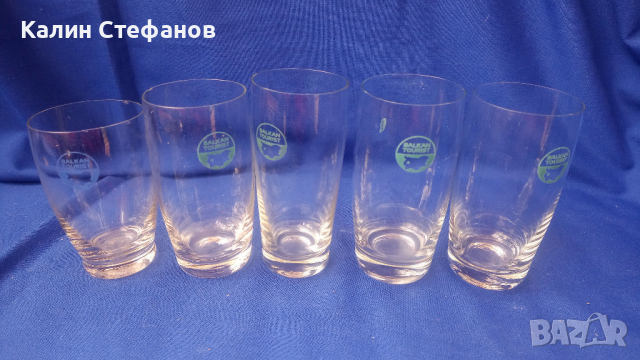 Ретро стъклени чаши с лого Балкантурист BALKAN TURIST