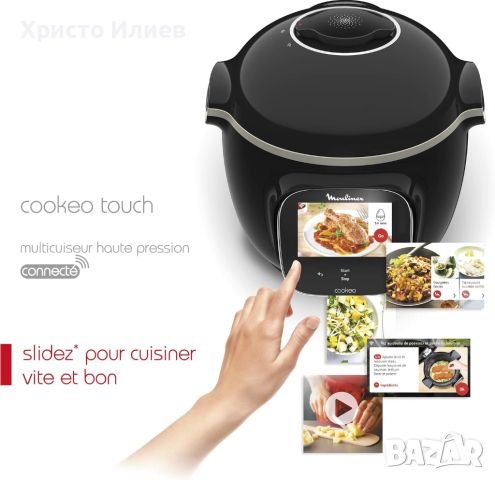 Мултикукър Moulinex CE9028 Cookeo Touch WiFi, снимка 8 - Мултикукъри - 45351040