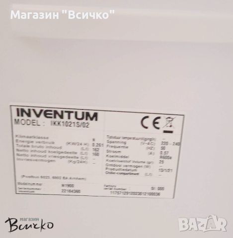 Охладител за вграждане Inventum IKK1021S-02, снимка 4 - Хладилници - 45238873