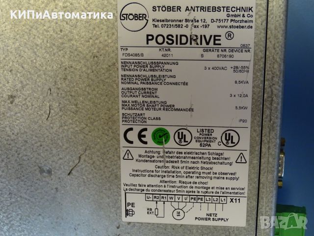 конвектор STOBER POSIDRIVE FDS 4085/B servo convector 3x400VAC, снимка 7 - Резервни части за машини - 46581877