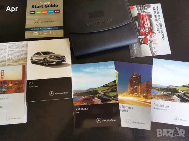 Оригинална СЕРВИЗНА книжка за Мерцедес 