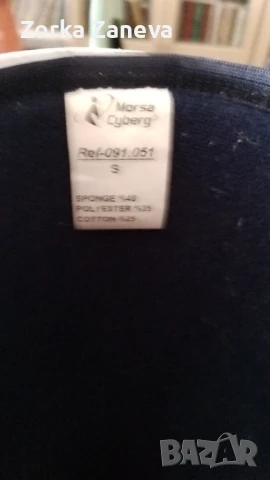 Ортеза ботуш за обездвижване на глезен morsa cyberg-Турция, снимка 7 - Други - 50559308