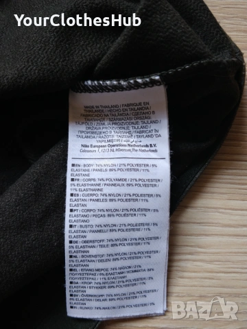 Nike Shield Golf Half Zip M size Мъжка ветровка, снимка 4 - Спортни дрехи, екипи - 53859947