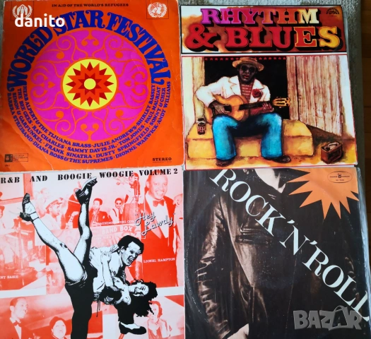 Лот грамофонни плочи