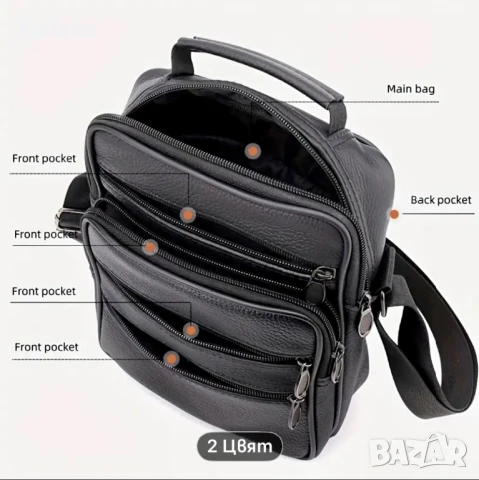 Ежедневно/Елегантна и Практична мъжка чантичка /Кафява и Черна естествена кожа!