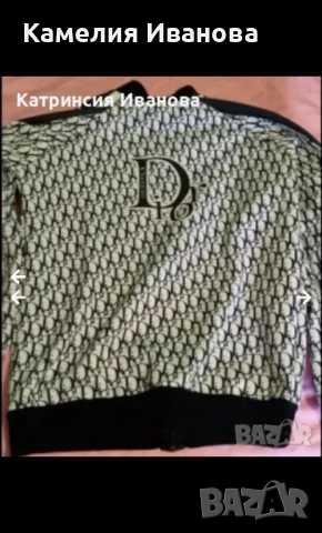 Страхотни модели блузки и горница Dior , снимка 2 - Корсети, бюстиета, топове - 51061568