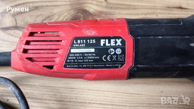 Ъглошлайф FLEX L 8-11 125, снимка 9 - Други инструменти - 46837511