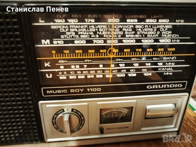 Grundig Music Boy 1100, снимка 5 - Ресийвъри, усилватели, смесителни пултове - 53976690