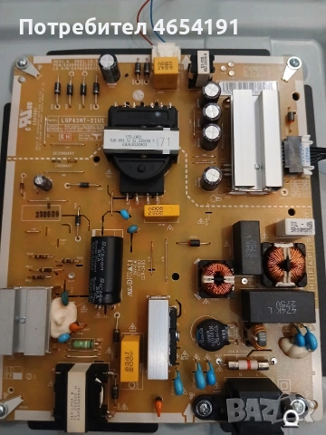 Телевизор lg 43ur81003lj на части, снимка 3 - Части и Платки - 53476769