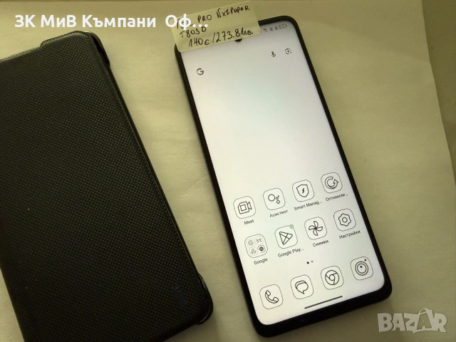 Мобилен телефон TCL Pro NXT paper , снимка 2 - Други - 53352579