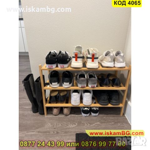 Стелаж за обувки от висококачествен бамбук с 3 рафта - КОД 4065, снимка 14 - Етажерки - 45495018