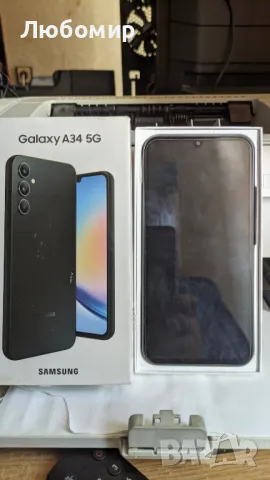 Samsung SM-A346 GALAXY A34 5G 128GB 6GB RAM 6.6" , снимка 10 - Samsung - 46828919