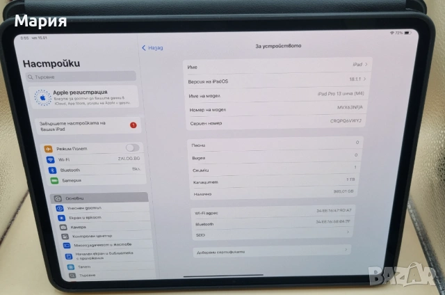 Apple iPad Pro 13 M4 (2024) 1TB, снимка 2 - Таблети - 53106583
