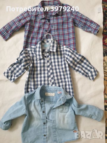 Ризи бебешки 3-6 месеца, снимка 1 - Други - 45636297