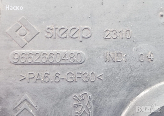 Капак Клапани Citroen C5 C-Crosser Peugeot 4007 Ford 2.2 HDI TDCI Пежо Ситроен Форд 9662660480, снимка 3 - Части - 52776643