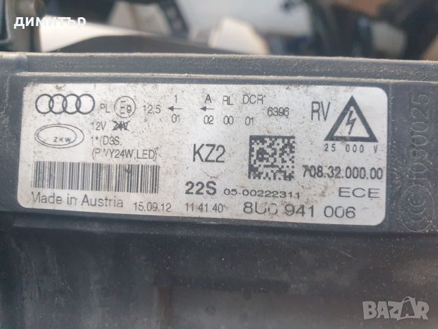 Десен фар за Audi Q3.xenon.8u0 941 006, снимка 2 - Части - 45326590